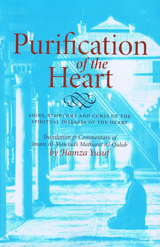 Purification of the heart Book by Hamza Yusuf