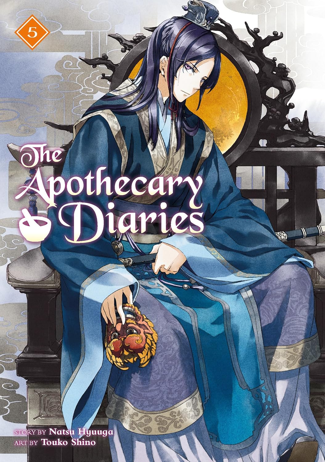 The Apothecary Diaries 05 (Light Novel) by Natsu Hyuuga