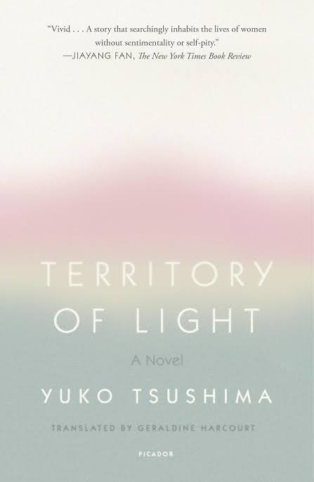 Territory of Light Book by Yūko Tsushima