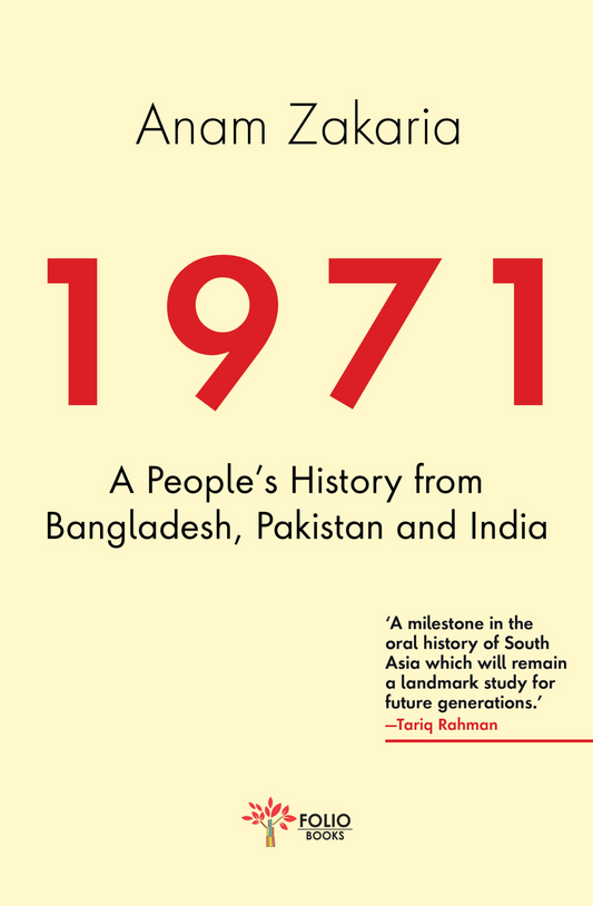 1971 A Peoples History from Bangladesh, Pakistan and India by Anam Zakaria