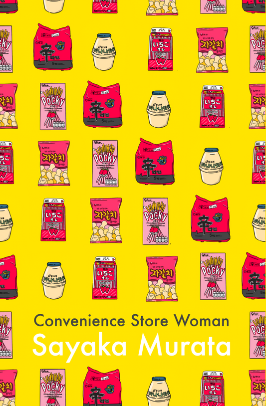 Convenience Store Woman Novel by Sayaka Murata