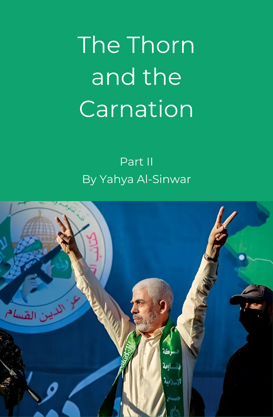 The Thorn and the Carnation (Part 2)
Book by Yahya Al-Sinwar