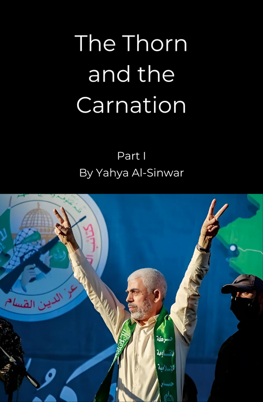 The Thorn and the Carnation (Part 1)
Book by Yahya Al-Sinwar