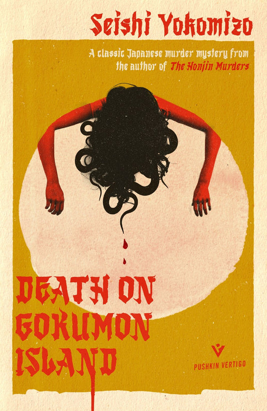 Death on Gokumon Island
Book by Seishi Yokomizo