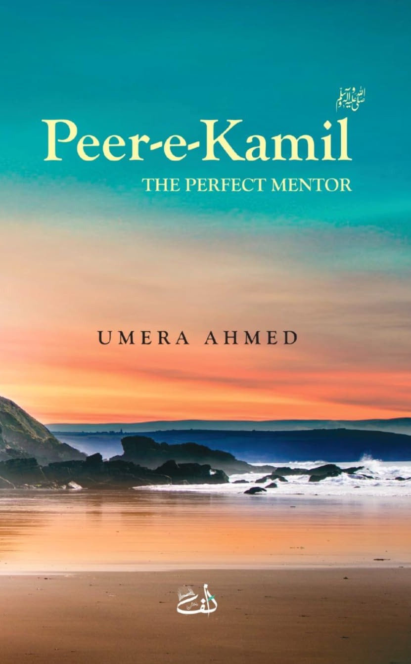 Peer-e-Kamil Novel by Umera Ahmed