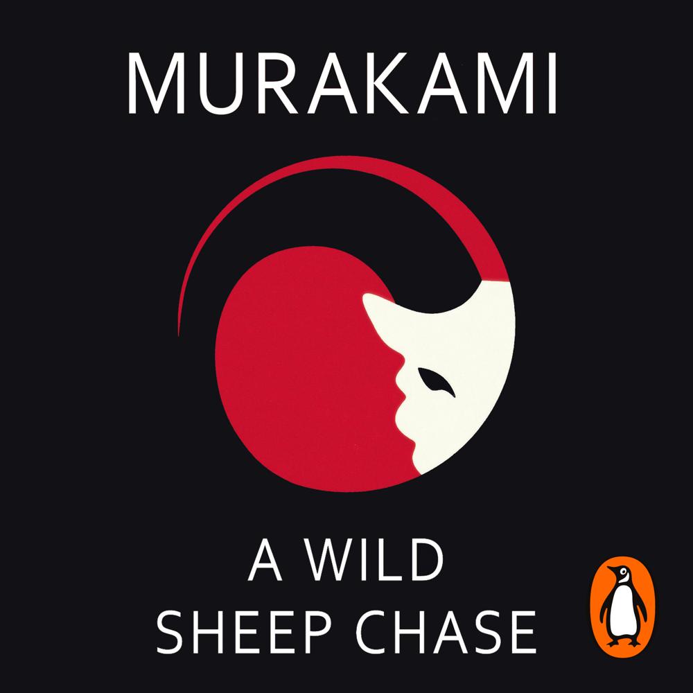 A Wild Sheep Chase
Novel by Haruki Murakami