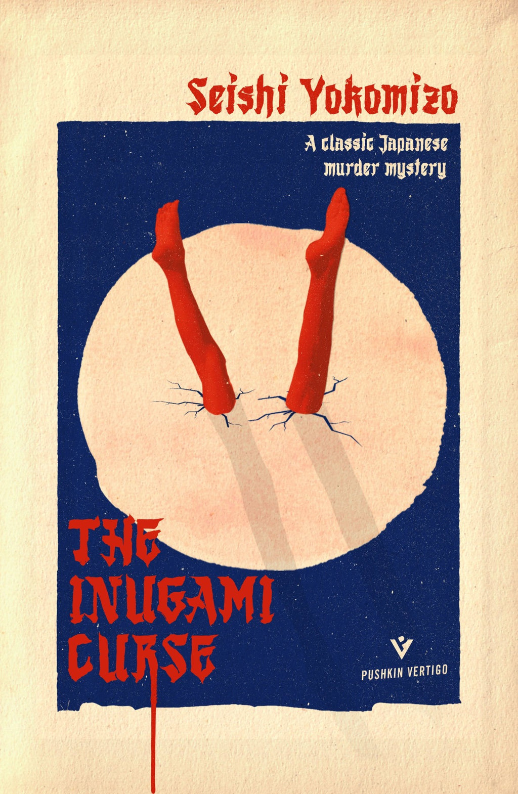 The Inugami Curse
 Seishi Yokomizo