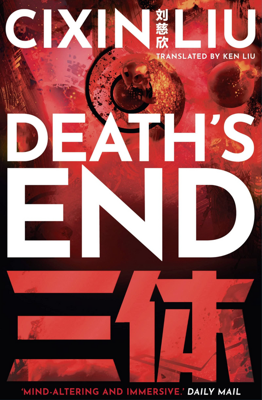 Death's End Novel by Liu Cixin