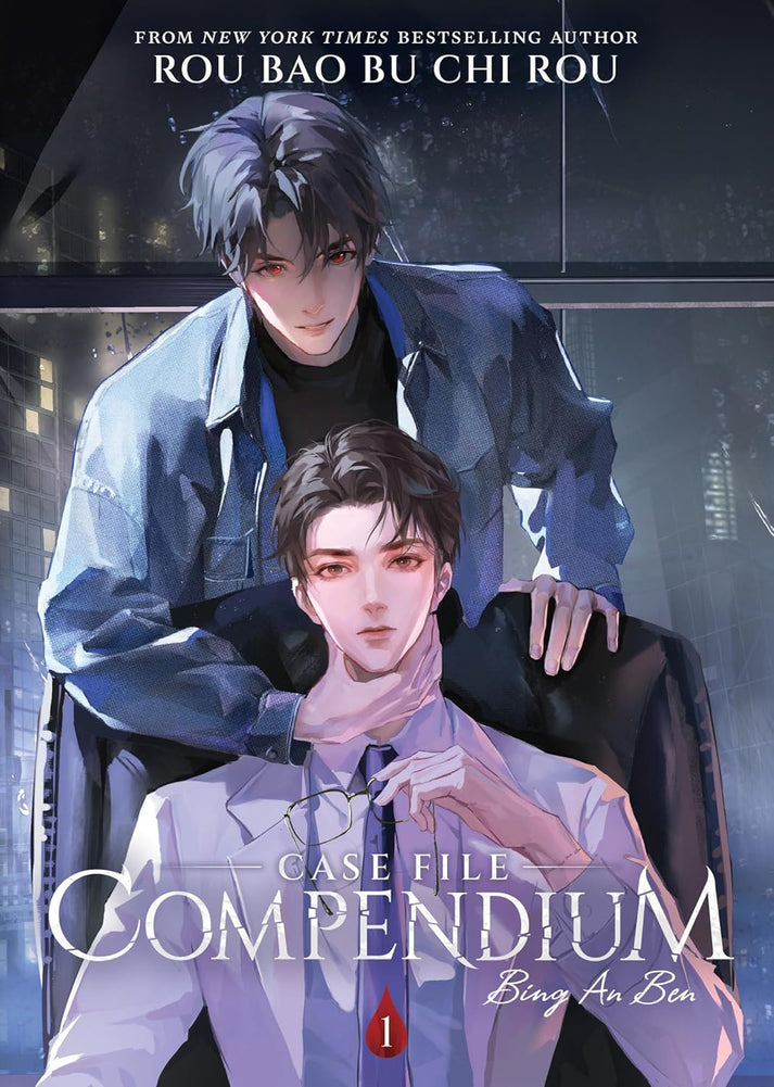 Open Rou File Case File Compendium: Bing An Ben (Novel) Vol. 1 by Rou Bao Bu Chi Rou ...