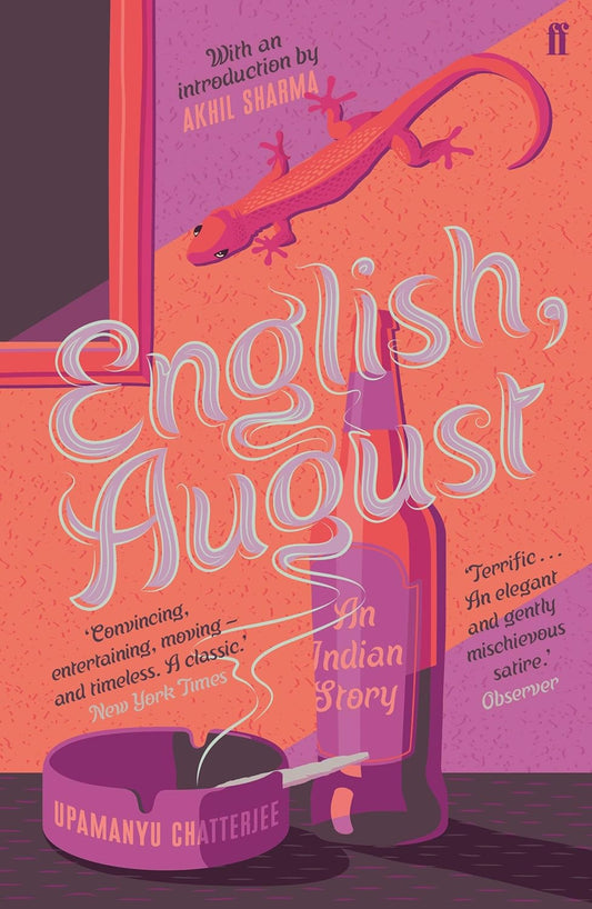 English, August: An Indian Story by Upamanyu Chatterjee