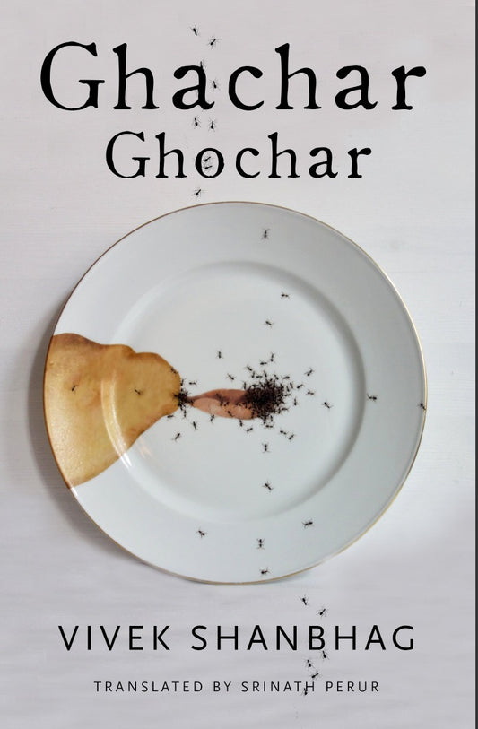 Ghachar Ghochar Book by Vivek Shanbhag