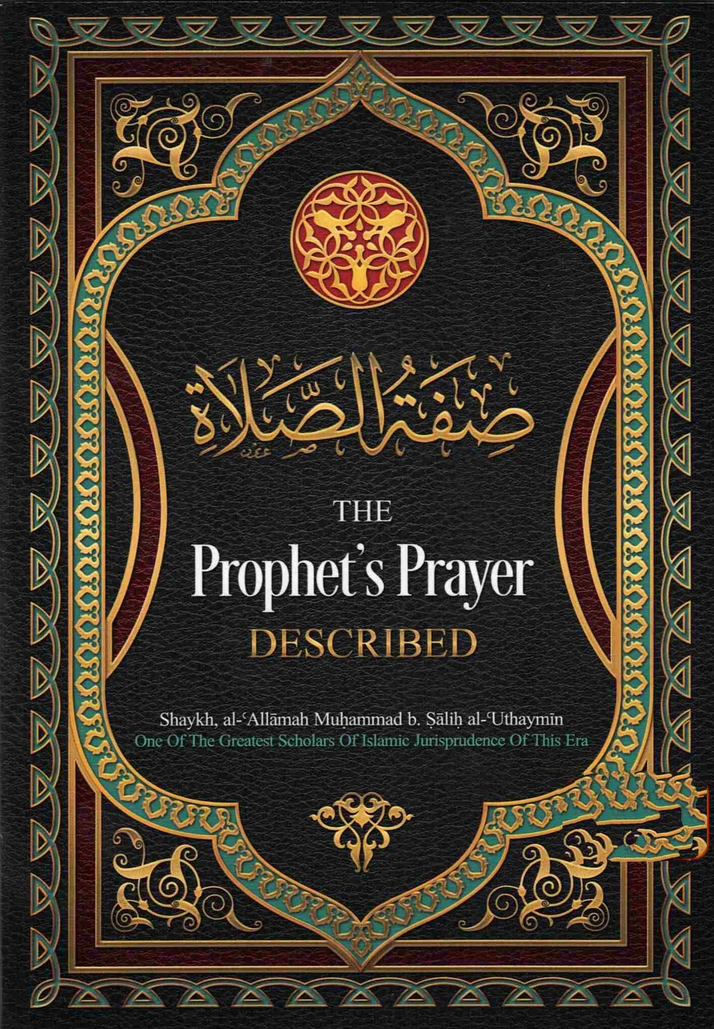 The Prophet's Prayer Described By Imaam Muhammad bin Saalih al-'Uthaymeen