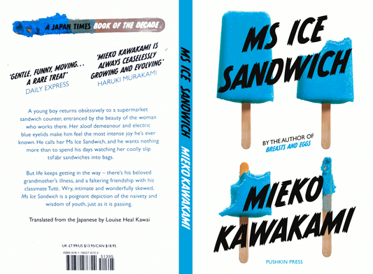 Ms Ice Sandwich by Mieko Kawakami