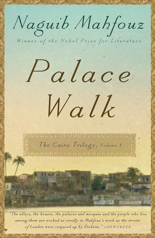 Palace Walk Novel by Naguib Mahfouz
