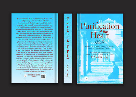 Purification of the heart Book by Hamza Yusuf