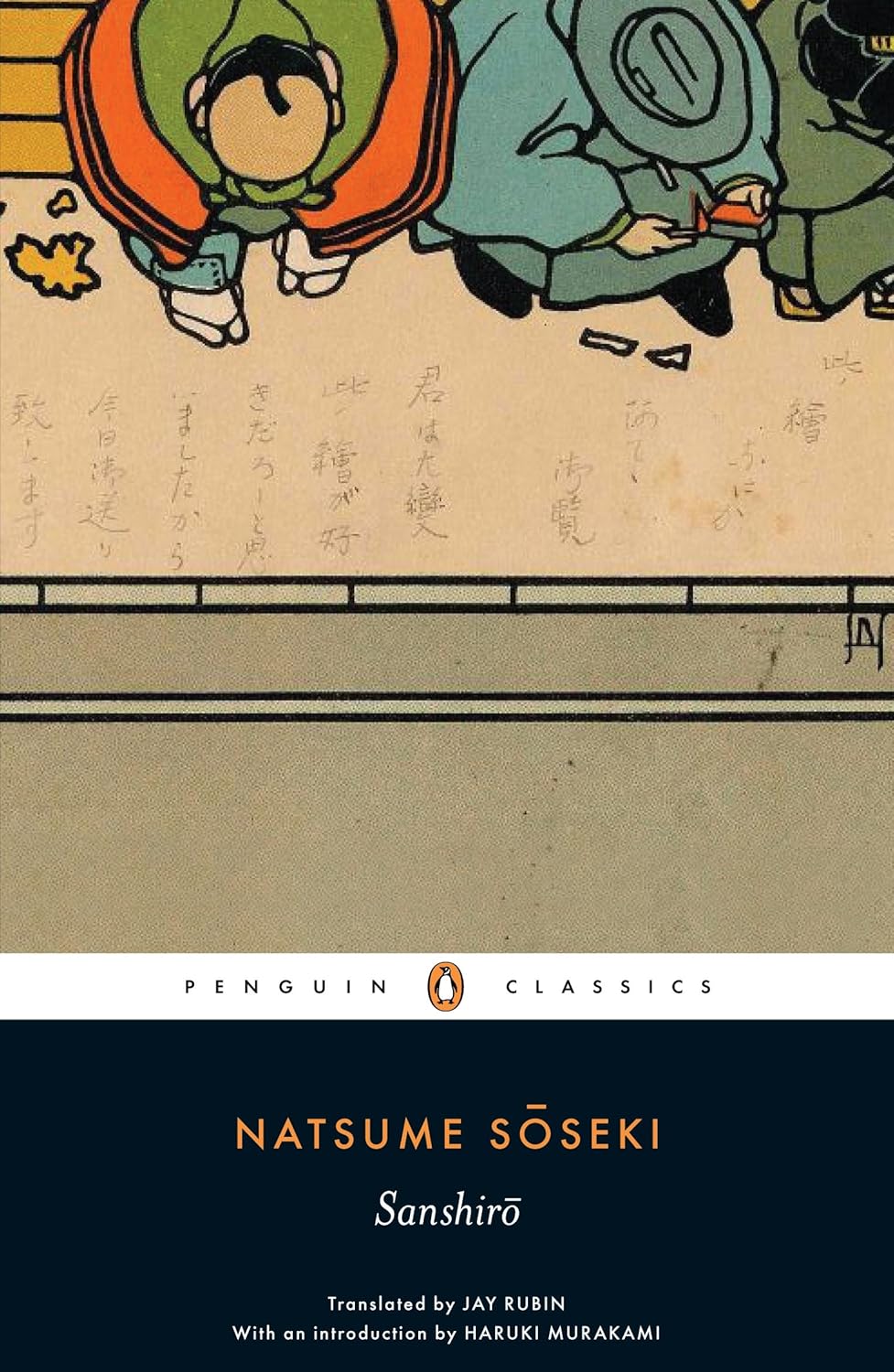 Sanshirō Novel by Natsume Sōseki