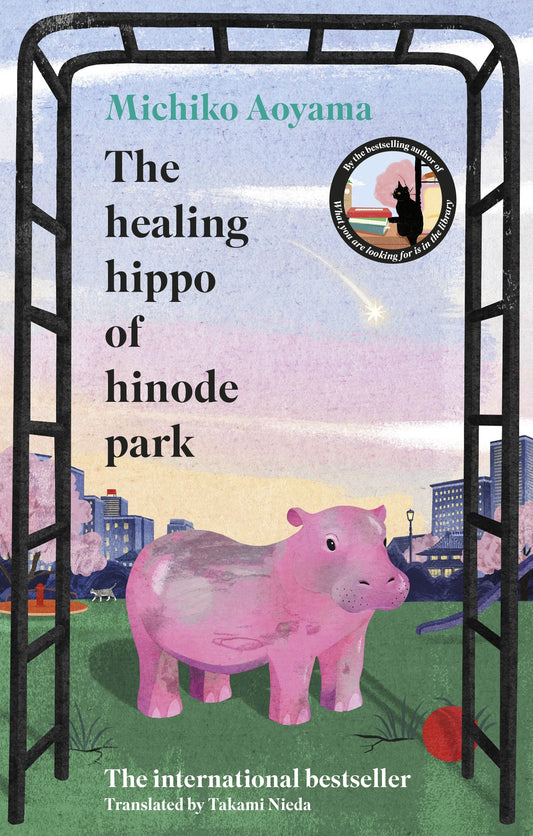 The Healing Hippo of Hinode Park: A Novel by Michiko Aoyama