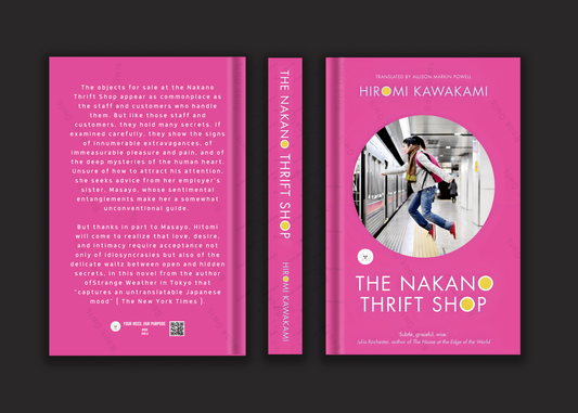 The Nakano Thrift Shop Book by Hiromi Kawakami