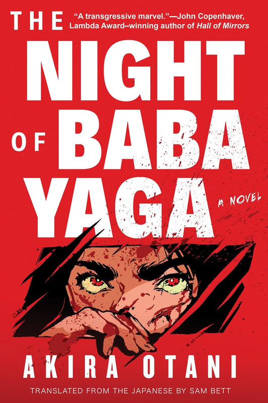 The Night of Baba Yaga Book by Akira Otani