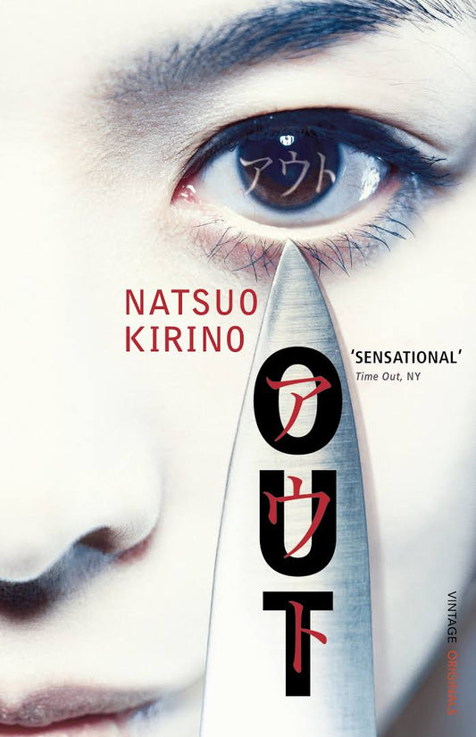 Out
Novel by Natsuo Kirino