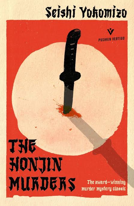 The Honjin Murders
Novel by Seishi Yokomizo