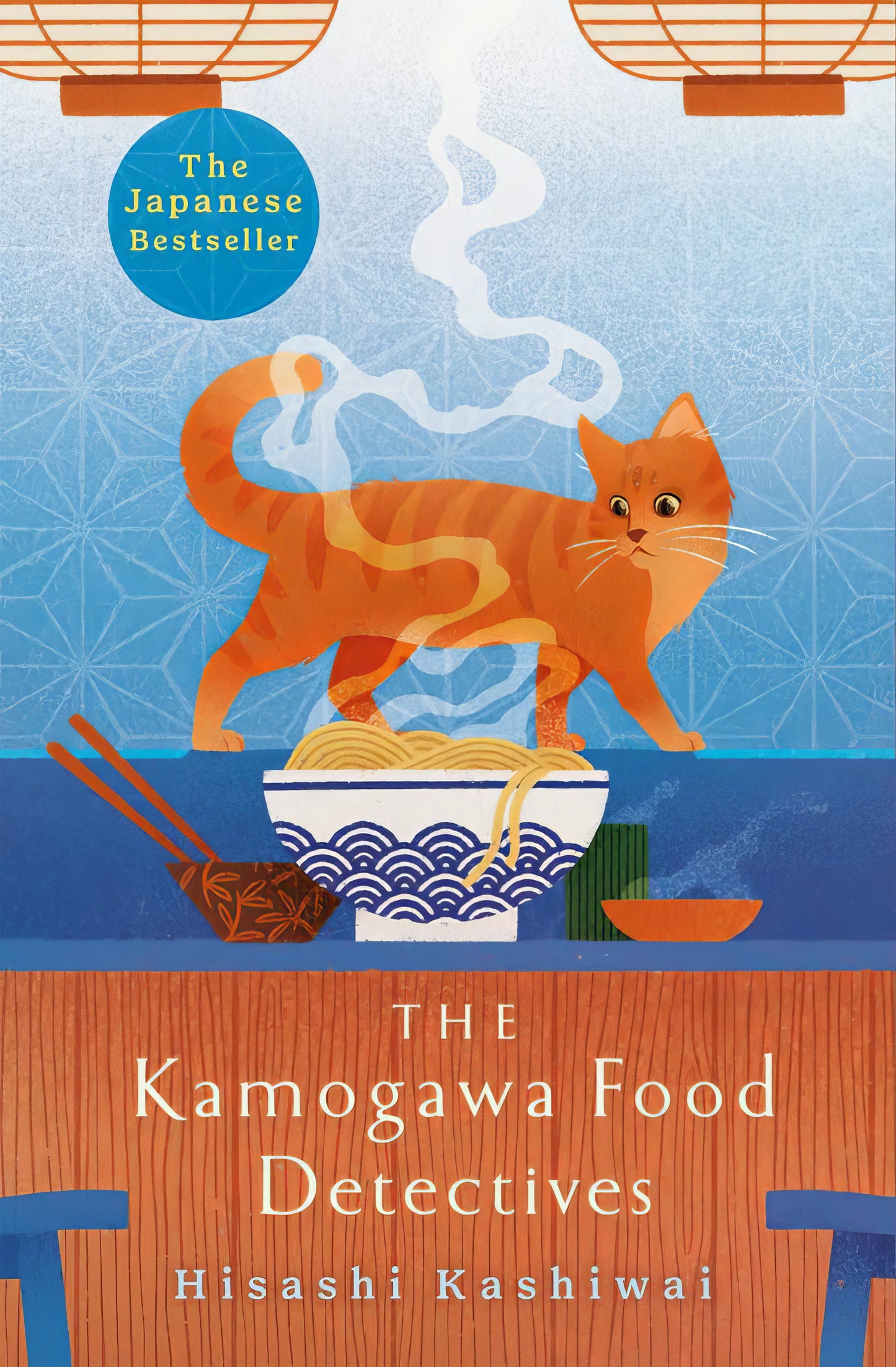 The Kamogawa Food Detectives
Book by Hisashi Kashiwai