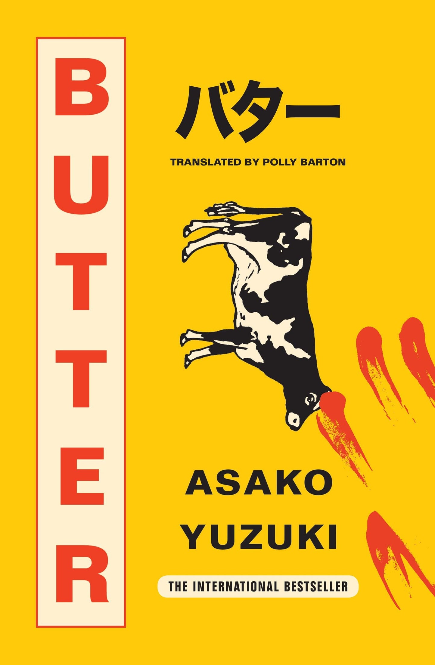 Butter: A Novel of Food and Murder
Book by Asako Yuzuki